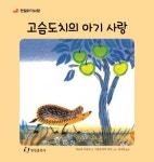 도서대출 베스트 : 매봉작은도서관 매봉작은도서관