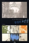 도서대출 베스트 : 매봉작은도서관 매봉작은도서관
