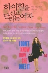 신착자료검색 : 행복한도서관(대치2동) 행복한도서관(대치2동)