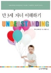대출베스트 : 세곡도서관(세곡동) 세곡도서관(세곡동)