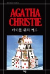 간략검색 상세보기 : 간략검색 상세보기 : 마포푸르메어린이도서관 마포푸르메어린이도서관