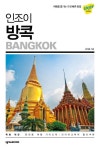 통합검색 : 매봉작은도서관 매봉작은도서관