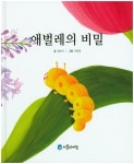 도서대출 베스트 : 매봉작은도서관 매봉작은도서관