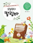 신착자료 : 배다리도서관 배다리도서관