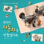 신착자료 : 매봉작은도서관 매봉작은도서관