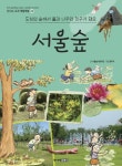 신착자료 : 지산초록도서관 지산초록도서관