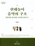신착자료 : 배다리도서관 배다리도서관
