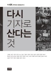 주제별자료 : 포승작은도서관 포승작은도서관