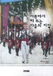 간략검색 : 상현도서관 상현도서관
