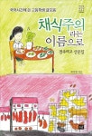 평택시도서관 : 팽성도서관 팽성도서관