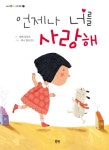신착자료 : 매봉작은도서관 매봉작은도서관