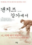 신착자료검색 : 행복한도서관(대치2동) 행복한도서관(대치2동)