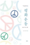 상세보기 : 상세보기 : 마포중앙도서관 마포중앙도서관