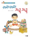 도서대출 베스트 : 매봉작은도서관 매봉작은도서관