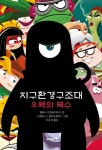 신착자료검색 : 행복한도서관(대치2동) 행복한도서관(대치2동)