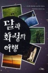 도서대출 베스트 : 매봉작은도서관 매봉작은도서관