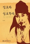 통합검색 : 안중도서관 안중도서관