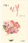 신착자료검색 : 포곡도서관 포곡도서관