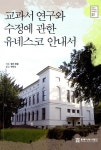 신착자료 : 매봉작은도서관 매봉작은도서관