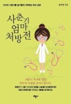 평택시도서관 : 팽성도서관 팽성도서관