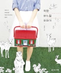 신착자료 : 매봉작은도서관 매봉작은도서관