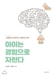 대출베스트 : 대치도서관(대치2동) 대치도서관(대치2동)