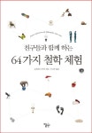 주제별자료 : 매봉작은도서관 매봉작은도서관