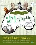 신착자료 : 지산초록도서관 지산초록도서관