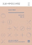 도서대출 베스트 : 매봉작은도서관 매봉작은도서관