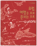 신착자료검색 : 포곡도서관 포곡도서관