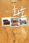 주제별자료 : 장당도서관 장당도서관