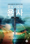 본인인증으로 찾기 : 모현도서관 모현도서관
