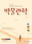 주제별자료 : 포승작은도서관 포승작은도서관