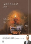 도서대출 베스트 : 매봉작은도서관 매봉작은도서관