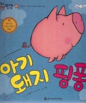 신착자료 : 매봉작은도서관 매봉작은도서관