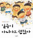 대출베스트 : 대치도서관(대치2동) 대치도서관(대치2동)