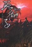 도서관 통합 자료 검색