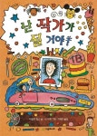 간략검색 : 동백도서관 동백도서관