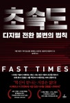 도서대출 베스트 : 매봉작은도서관 매봉작은도서관