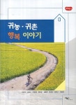 자료검색 : 배다리도서관 배다리도서관