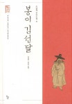 도서대출 베스트 : 매봉작은도서관 매봉작은도서관
