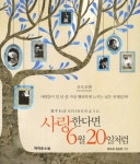 간략검색 : 포곡도서관 포곡도서관