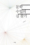 주제별자료 : 장당도서관 장당도서관