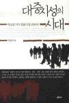 주제별자료 : 매봉작은도서관 매봉작은도서관