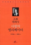 통합검색 : 지산초록도서관 지산초록도서관