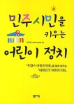 도서대출 베스트 : 매봉작은도서관 매봉작은도서관