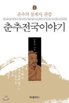 도서대출 베스트 : 매봉작은도서관 매봉작은도서관