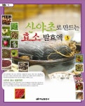 도서대출 베스트 : 매봉작은도서관 매봉작은도서관