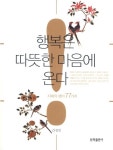 주제별자료 : 매봉작은도서관 매봉작은도서관