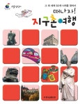 도서대출 베스트 : 매봉작은도서관 매봉작은도서관